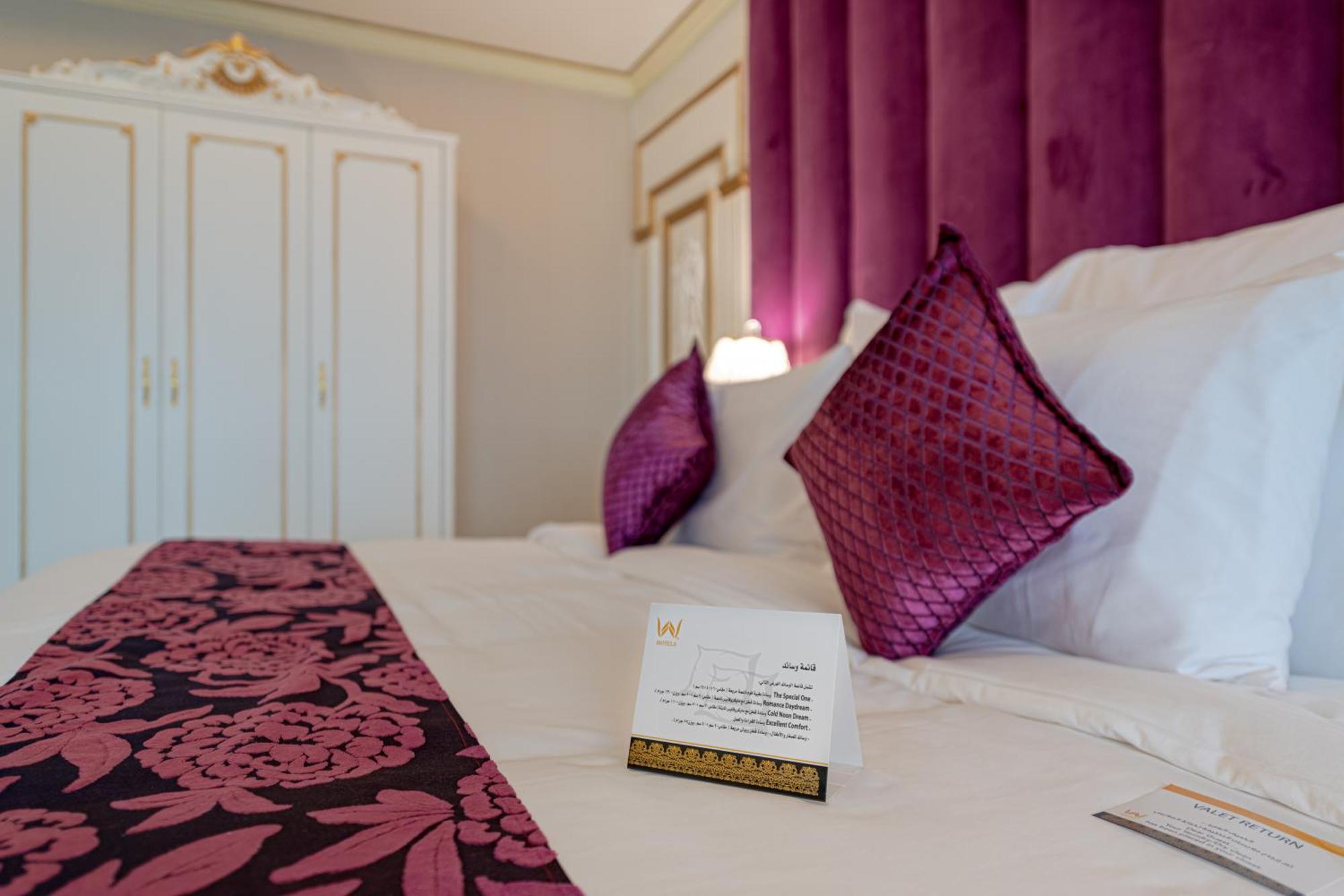 Wa Hotel Dżedda Zewnętrze zdjęcie